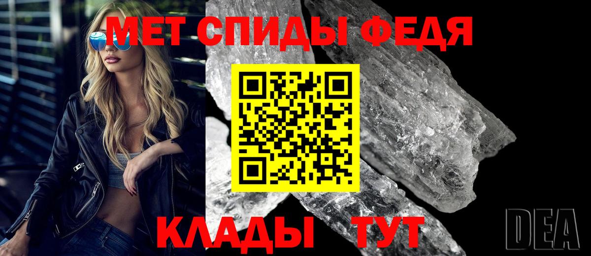 АМФЕТАМИН 97%  Вход с VPN  Бузулук 