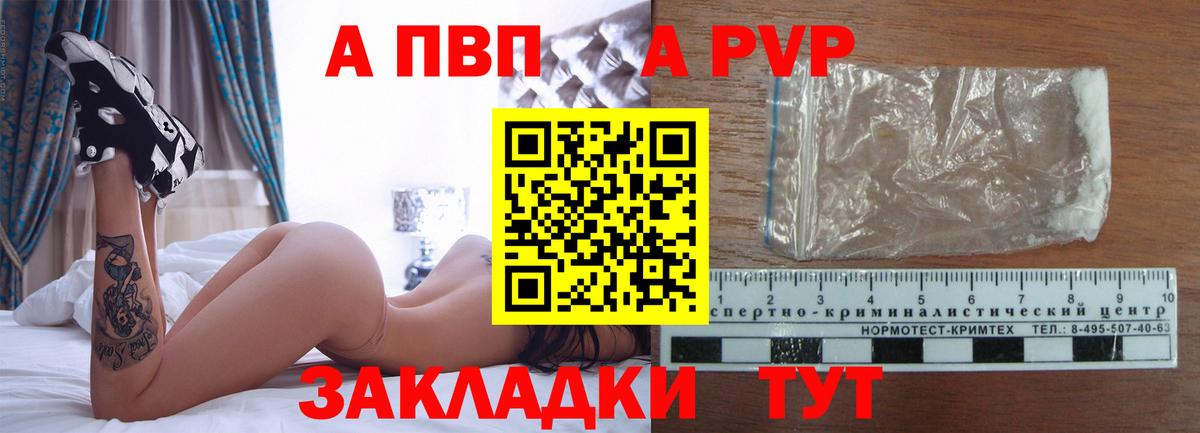 Альфа ПВП VHQ  Вход с VPN  Alfa_PVP СК  Бузулук 