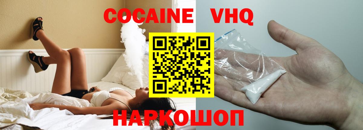 COCAIN 98%  Cocaine Колумбийский  закладки  Бузулук  Вход с VPN 
