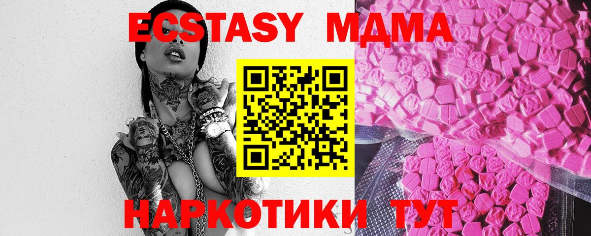 Бузулук  где продают наркотики  Вход с VPN  Экстази Дубай  Ecstasy Дубай  Экстази 