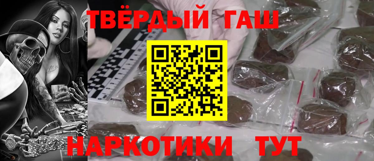 ГАШ 40% ТГК Бузулук