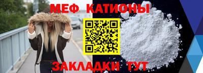 каннабис Краснокаменск
