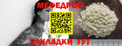 сатива Краснознаменск