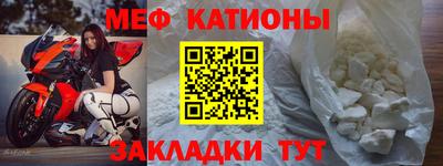 COCAINE Краснодар