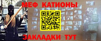 каннабис Краснокаменск