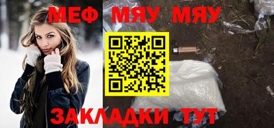 сатива Краснознаменск