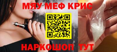 COCAINE Краснодар