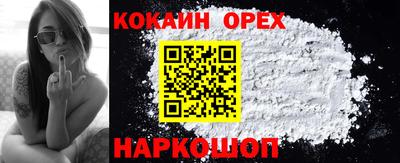 каннабис Краснокаменск