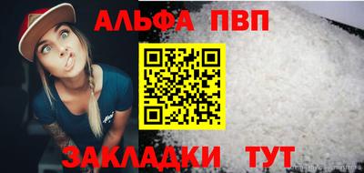 COCAINE Краснодар