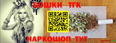 сатива Краснознаменск