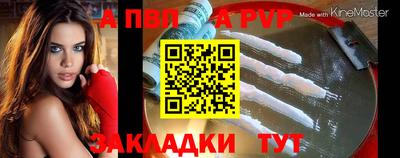 COCAINE Краснодар