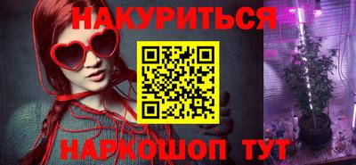 сатива Краснознаменск