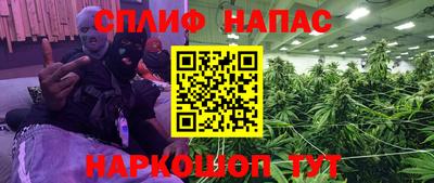 каннабис Краснокаменск