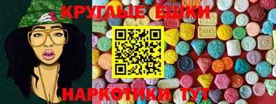 сатива Краснознаменск
