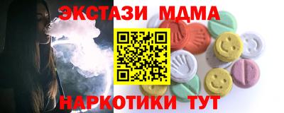 каннабис Краснокаменск