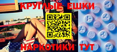 мефедрон VHQ Ангарск