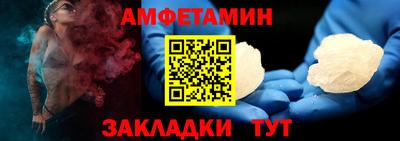 COCAINE Краснодар
