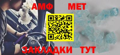 сатива Краснознаменск