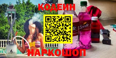 сатива Краснознаменск