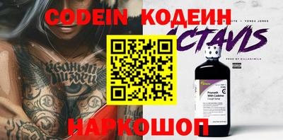 каннабис Краснокаменск