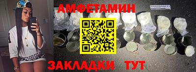 COCAINE Краснодар