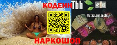 сатива Краснознаменск