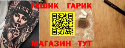 каннабис Краснокаменск