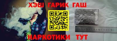 сатива Краснознаменск