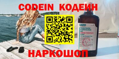 сатива Краснознаменск