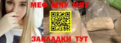 COCAINE Краснодар