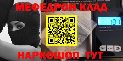 сатива Краснознаменск