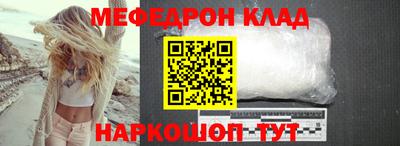 каннабис Краснокаменск