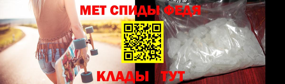 Мефедрон Бузулук