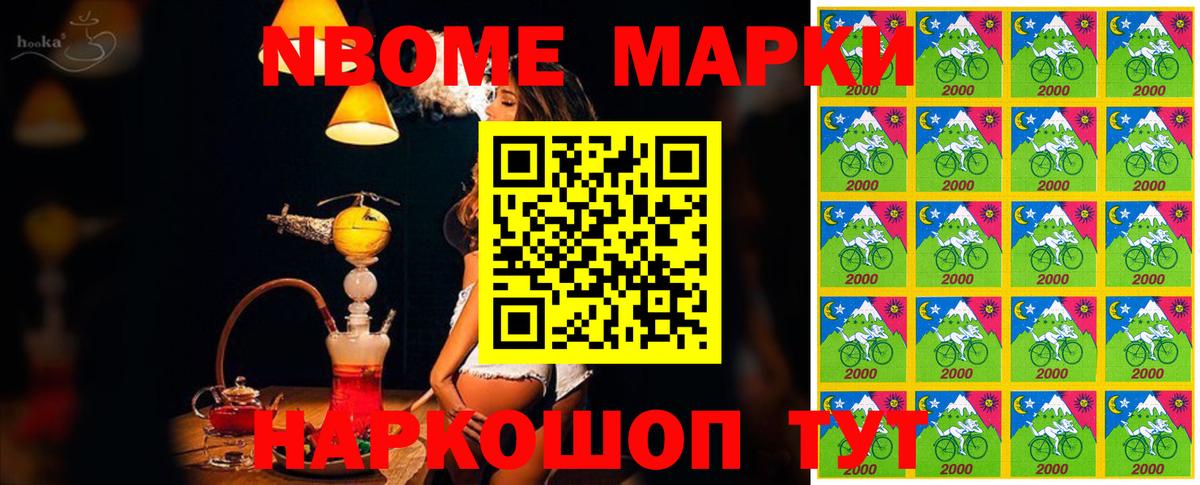 Бузулук  Марки N-bome 1,5мг  Марки N-bome 1,5мг  Вход с VPN 