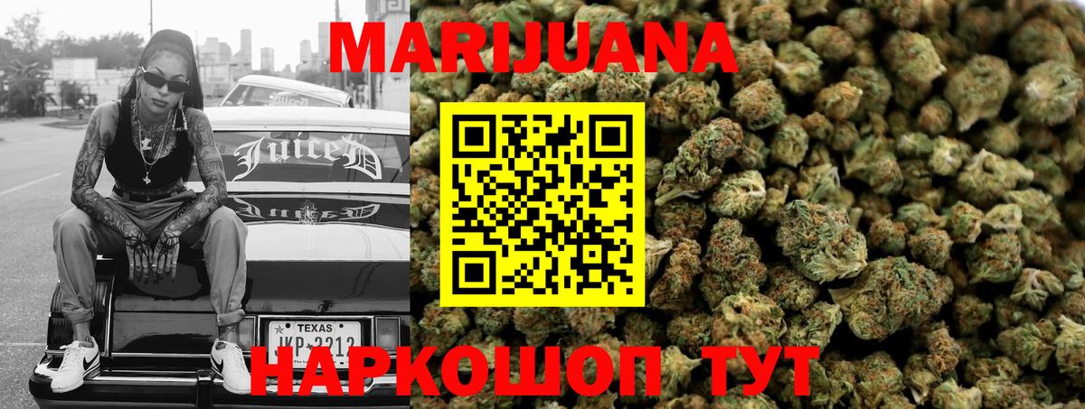 Шишки марихуана план  Вход с VPN  Бошки Шишки тримм  Бузулук  Канабис THC 21% 